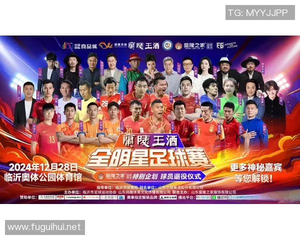 日本足球明星退役仪式盛大举行回顾辉煌职业生涯与感人瞬间