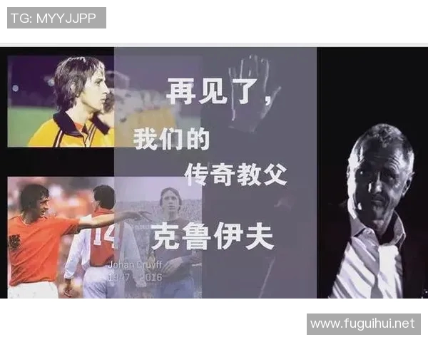 足球明星的成长之路与成就分享如何书写他们的传奇人生 足球明星的成长之路与成就分享如何书写他们的传奇人生