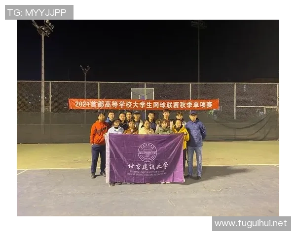 广州网球队与北京网球队耐力较量赛后分析与总结