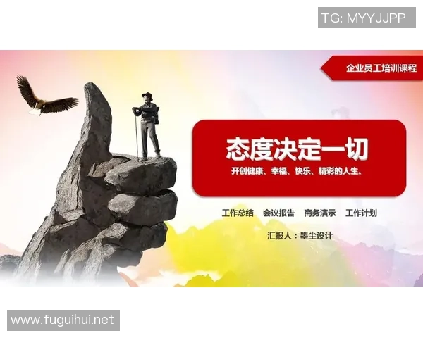 提升心理素质助力胜利北京羽毛球队的心态建设与挑战分析