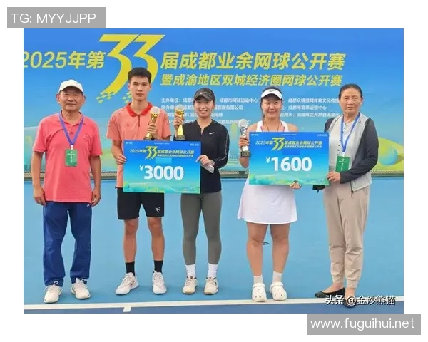 成都网球队在冠军赛中的精彩表现与状态分析