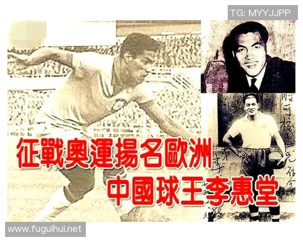 足球明星们的中国之旅:那些曾在这里留下足迹的传奇球员们 足球明星们的中国之旅:那些曾在这里留下足迹的传奇球员们