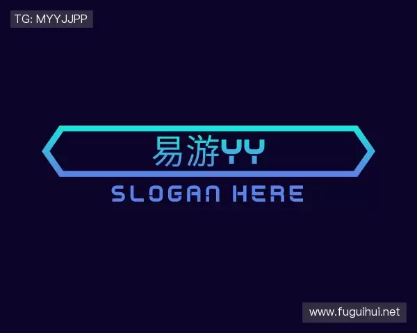 介绍yy易游官网